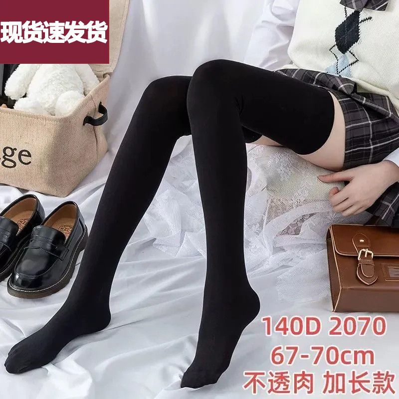 黑色袜子女中筒春秋学院长