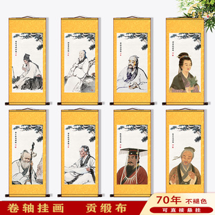 古代十大名医张仲景华佗扁鹊岐伯黄帝像药店诊所医院卷轴装饰挂画