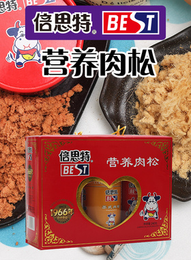 特价新品SEST倍思特肉松苏式营养肉松2合1整盒240g包邮送礼