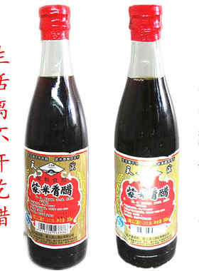 紫米醋香醋墨江云南特产食醋12瓶