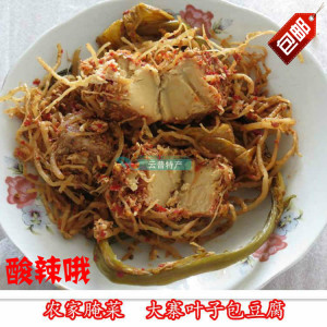 酸辣腌豆腐云南普洱大寨软糯苤菜根腌酸豆腐酱腌菜腌下饭菜200克