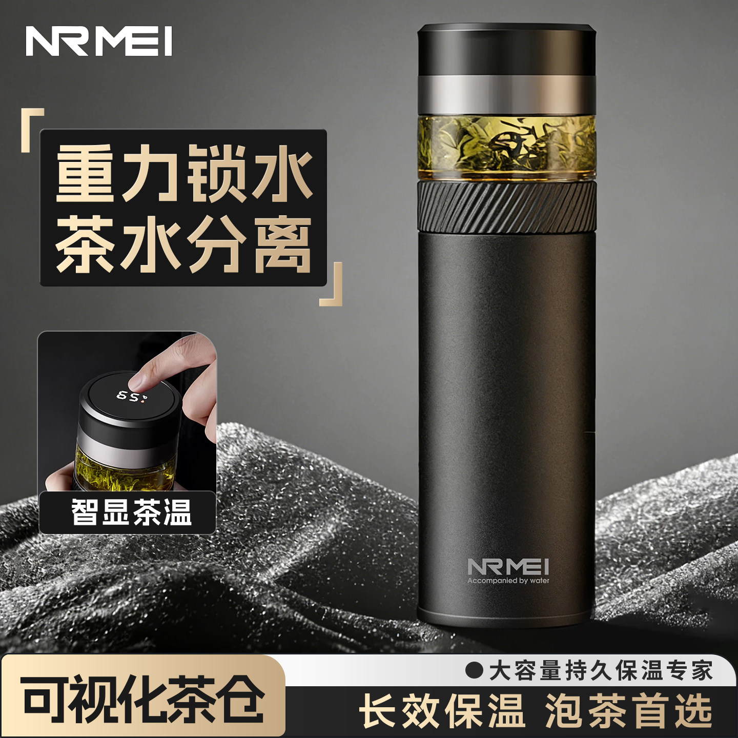 智能显温316不锈钢保温杯