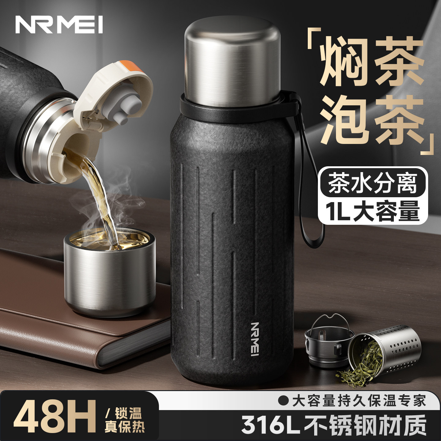16不锈钢保温水杯镀钛内胆