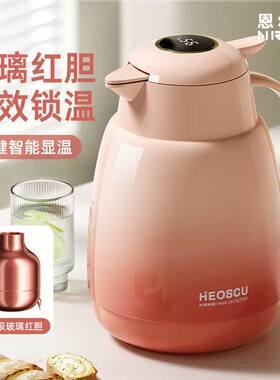 72小时长效保温壶2025新款家用智能显温红胆玻璃内胆热水瓶大容量