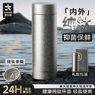 内外纯钛双层保温杯男士 焖泡茶水杯送礼 高档车载办公商务2026新款
