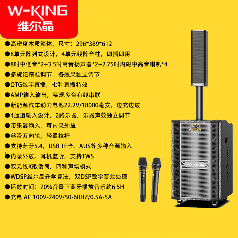 维尔晶K20plus户外路演音响广场舞大功率便携式蓝牙音箱会议演讲