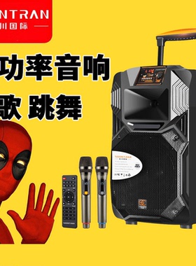 松川国际SS1广场舞音响户外大功率便携式拉杆蓝牙音箱家用K歌低音