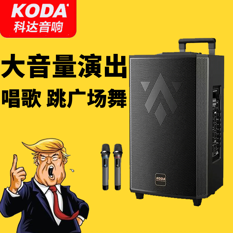 音响大功率广场舞蓝牙