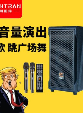松川国际SC2-205户外K歌音响广场舞大功率重低音便携式演出低音炮