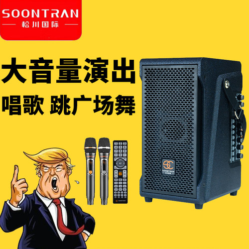 户外音响广场舞带大功率便携