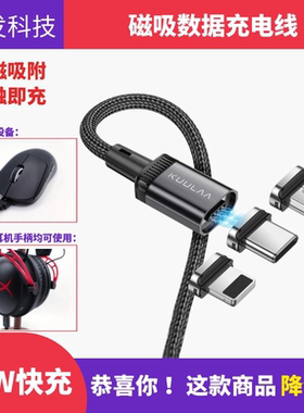适用罗技GPW1/2/3二三代鼠标磁吸充电线蜻蜓f1磁吸底座数据充电线