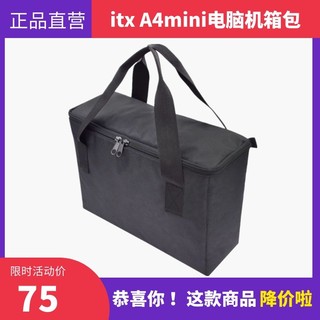 itx机箱包ssupd联力q58机械大师c28联力h2o机箱15.6便携屏手提包