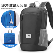 新款 超轻便折叠双肩包薄防水户外旅行背包20l休闲野营收纳包男女