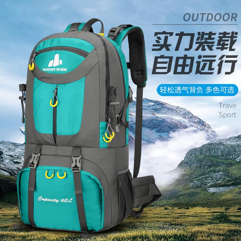 新款户外休闲旅游登山包60L大容量徒步野营轻便旅行双肩背包男女
