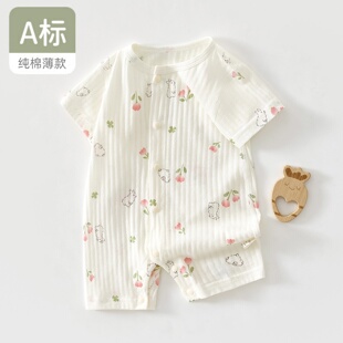 短袖 新生女宝宝连体衣纯棉满月百天哈衣爬服夏季 薄款 婴儿衣服夏装