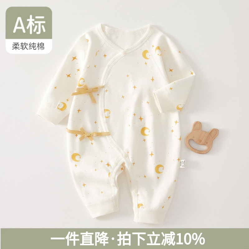 婴儿春秋衣服a类纯棉新生儿长袖睡衣初生宝宝打底连体衣秋冬套装