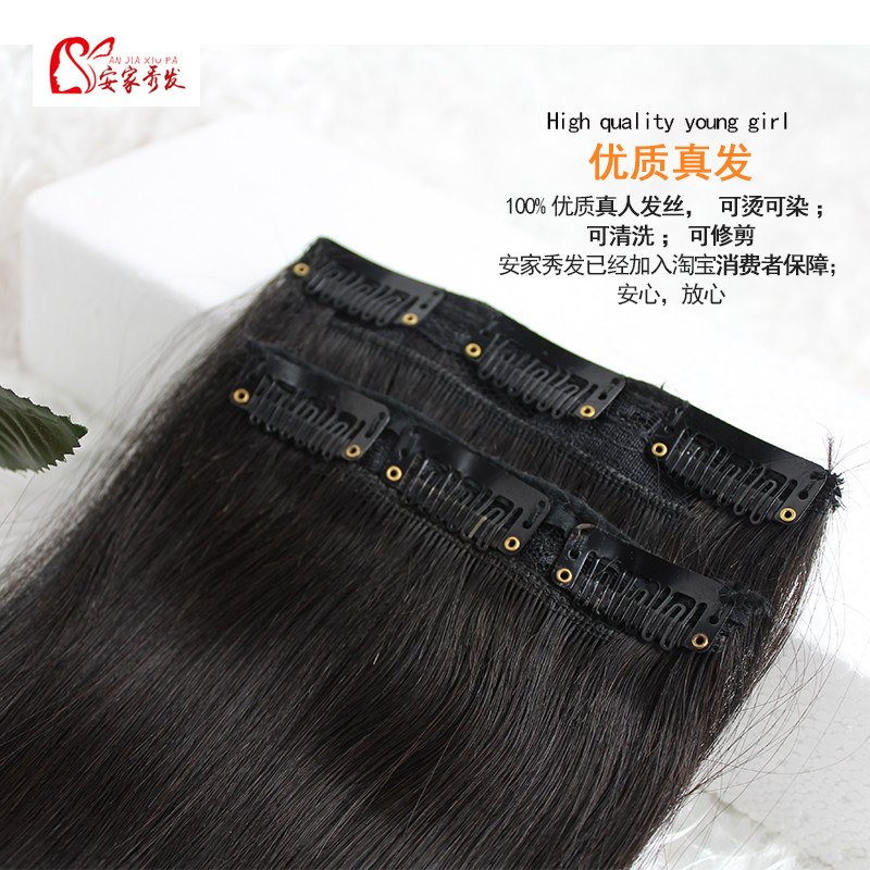 Extension cheveux - Ref 220168 Image 1