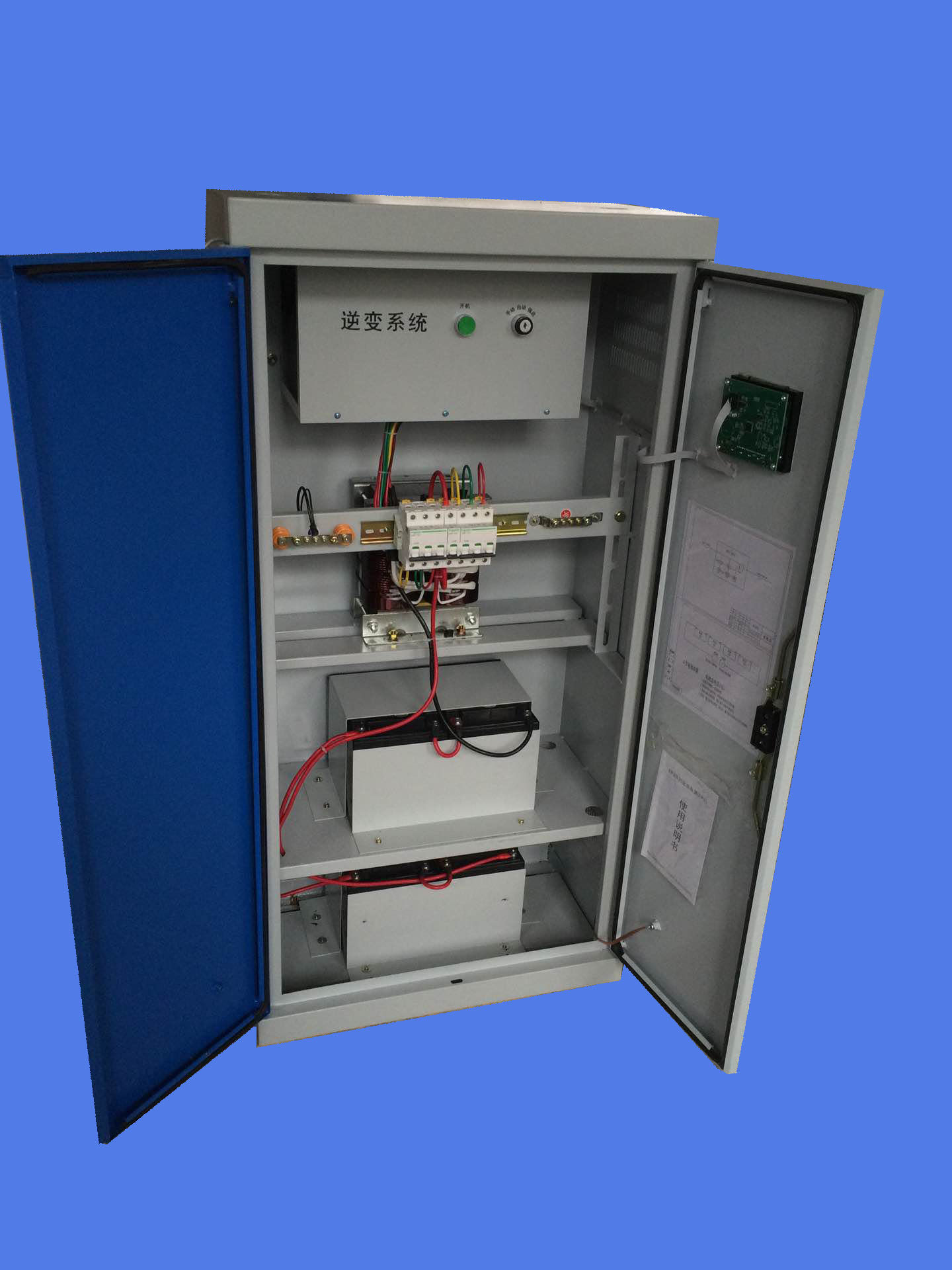 EPS应急电源2KW消防电源机芯三相/单相UPS动力型CCCF认证包邮