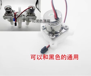 高品质防水锤脉冲单只阀头适配浪鲸惠达希箭等解决马桶冲水问题