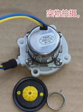 mopo摩普3003/3018智能马桶冲水阀原厂原装全新配件，单只阀头