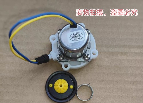mopo摩普3003/3018智能马桶冲水阀原厂原装全新配件，单只阀头