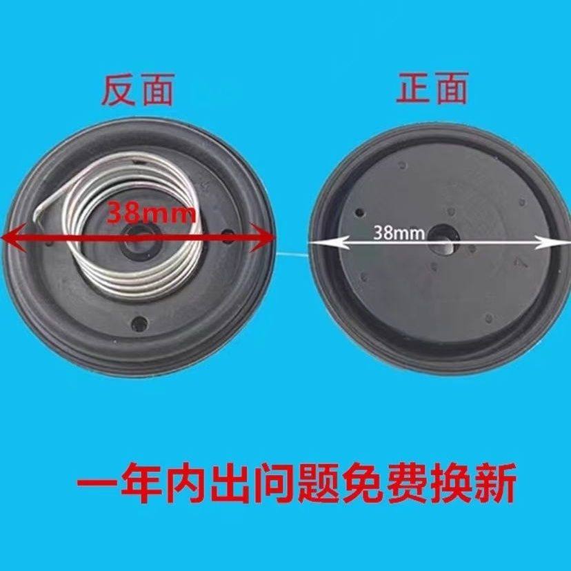 全新智能马桶配件脉冲阀黑色阀膜座便器冲水电磁阀膜片水膜垫片