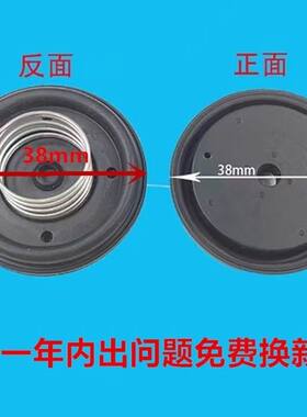 全新智能马桶配件脉冲阀黑色阀膜座便器冲水电磁阀膜片水膜垫片