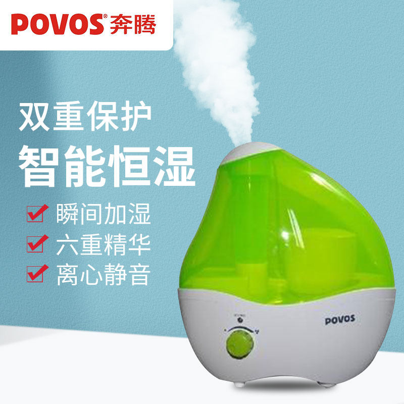 奔腾加湿器PJ1201 PW115机械款5L大容量