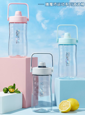 膳魔师波波桶大容量便携水杯运动健身水壶户外露营杯子 TCSP-1200