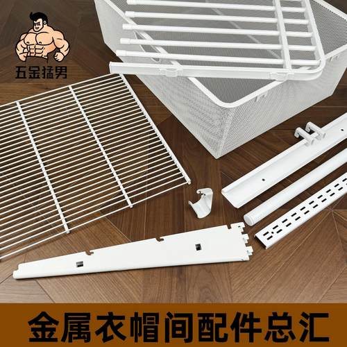 金属衣柜母婴级环保可调节定制