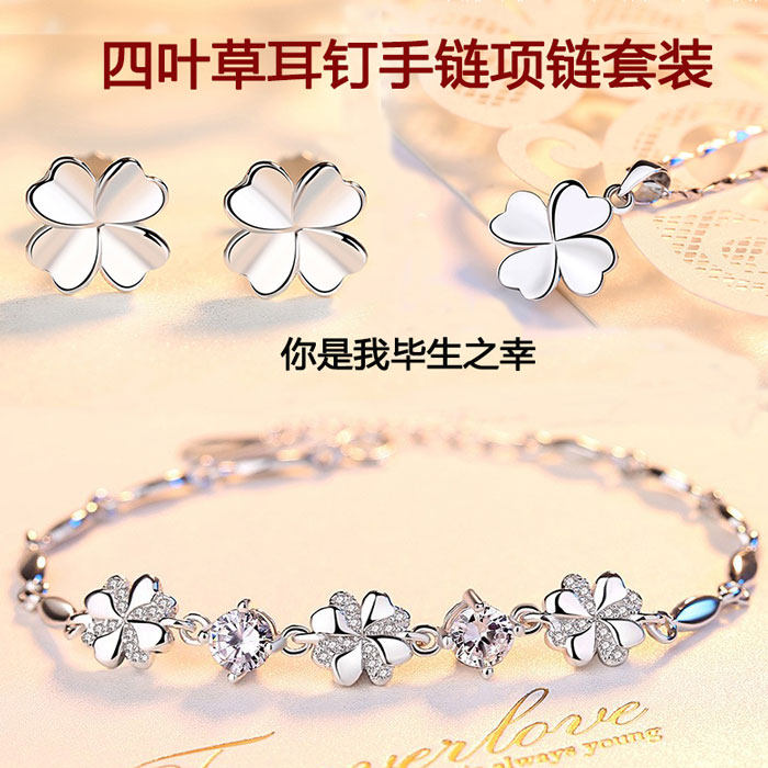 项链999纯银光面素银四叶草足银吊坠饰品女高级感批发纯银项链