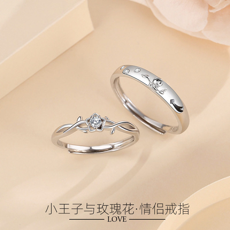 S925银小王子与玫瑰情侣戒指