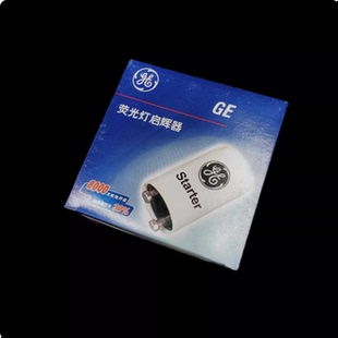 GE通用电气220v4-65w老式荧光灯启动器日光灯启辉器灯管起跳泡器