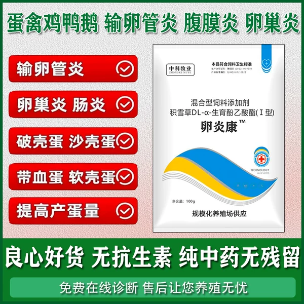 Товары от 卖完回家种田