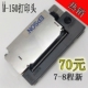 M150II 出租车用打印头 便携式 ERC05 爱普生机芯地磅专用打印机头