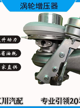 适配潍柴国六天然气WF70P 1003162623  5554946涡轮增压器