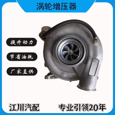 玉锡柴6K国五新款HX55W涡轮增压器5351299 K5000-1118100KS2
