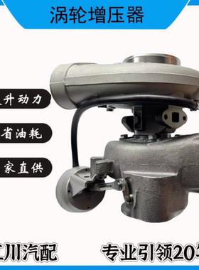 配约翰迪尔S200  RE532866 177685涡轮增压器