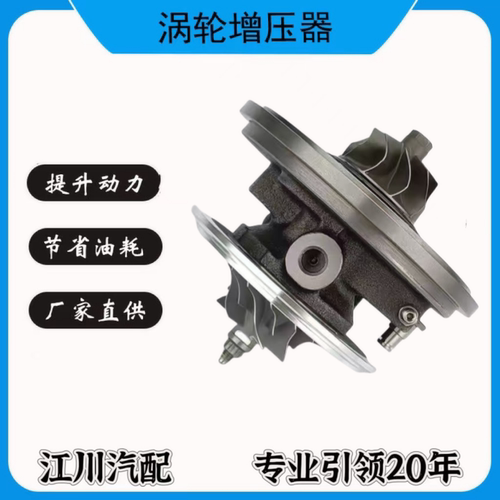 适配现代途胜2.0发动机涡轮增压器机芯28231-27400增压机机芯