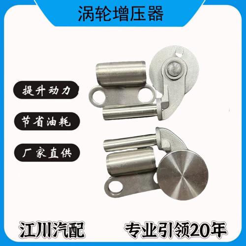 大众迈腾EA888途观CC尚酷新帕萨特明锐2.0T涡轮增压旁通阀翻盖板