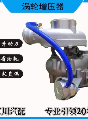 潍柴WP7 837414-0009 610800110898 837414  805251涡轮增压器