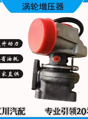 HE211W  5555145 555154A 1118010-32E 3774024 涡轮增压器