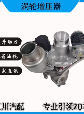 吉利GS远景4G14T国六1.4T涡轮增压器NGT1341872231-301659471