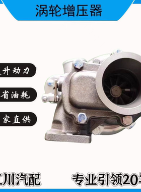 道依茨反旋13070527专用涡轮通用13064722涡轮增压器总成HP60S