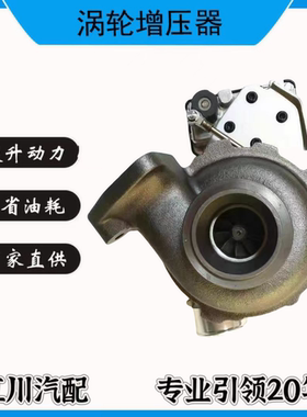 雪佛兰科帕奇2.0TGTB1549VK  762463-5006涡轮增压器电磁阀