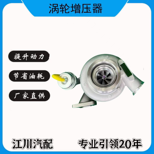 玉柴国六天然气5604792  13N100-1118100BSF2-181涡轮增压器