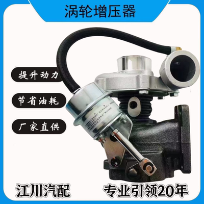 雷沃欧豹804拖拉机安徽全柴4C6-80U32发动机498 4105涡轮增压器