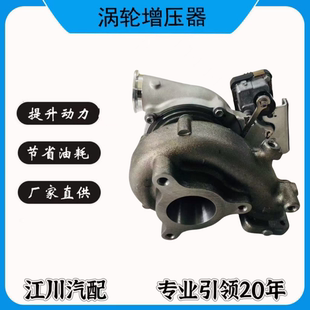 5370734 福田图雅诺2.8T发动机BV45 5370733涡轮增压器电子电磁阀