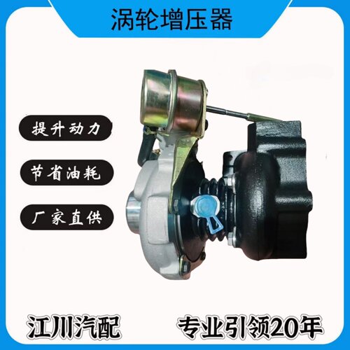 适配大柴CA4D32发动机  JP60S   1118010-C289涡轮增压器