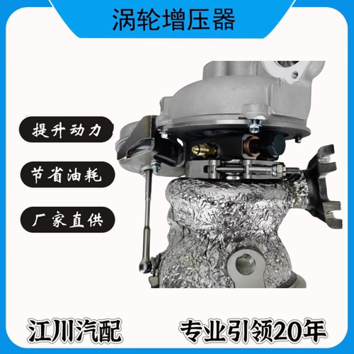 奥迪3.0 EA839发动机改G35-900单涡轮增压器提升马力800P